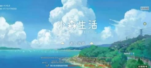 小森生活牛衰老了怎么辦？