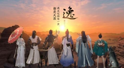 天涯明月刀天芒身份怎么