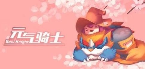 元?dú)怛T士禮包碼-元?dú)怛T士禮包碼2021最新