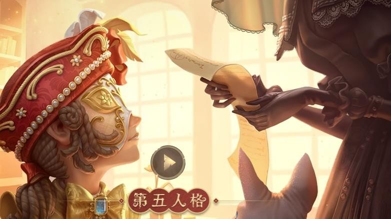 第五人格手游囚徒天賦怎