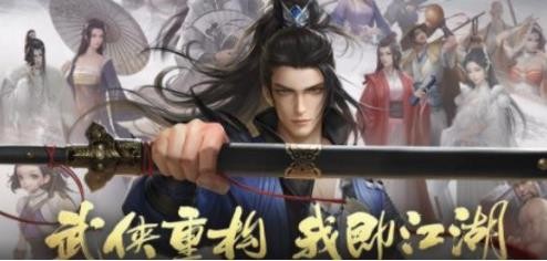 一夢(mèng)江湖家園宅邸怎樣快速升級(jí)？
