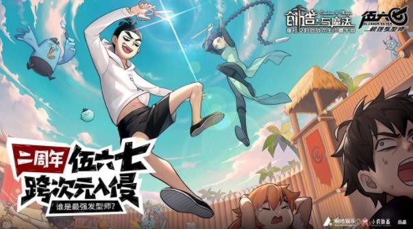 創(chuàng)造與魔法海底世界寵物飼料配方是什么