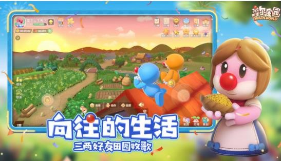摩爾莊園勇敢探索黑森林