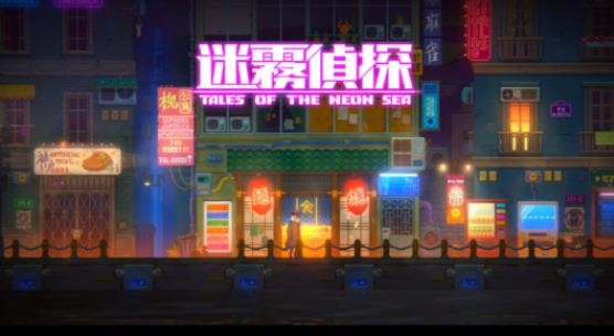 迷霧偵探彩蛋有哪些？