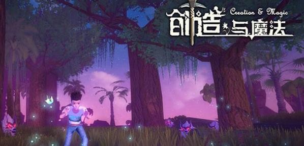 創(chuàng)造與魔法潛水技能怎么