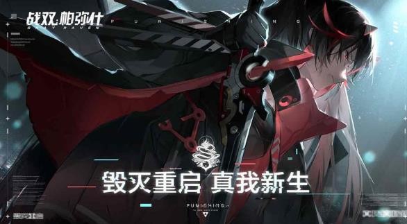 戰(zhàn)雙帕彌什鴉羽意識共鳴選什么好？