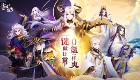 道友請留步幻彩神仙怎么選？