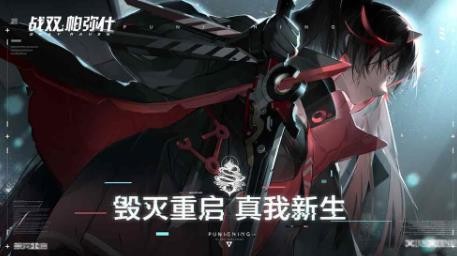 戰(zhàn)雙帕彌什鈦合金幣如何