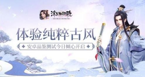 浮生為卿歌五個隨從選哪