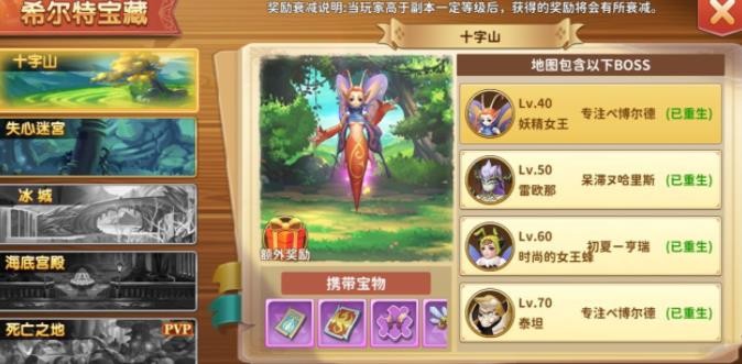 賽爾特大陸新手怎么玩？