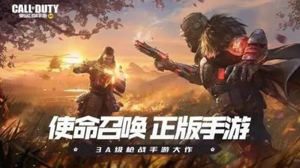 使命召喚手游s7賽季手冊獎