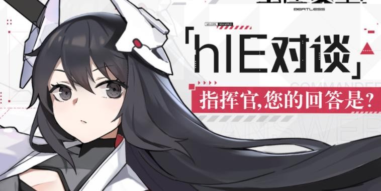 空匣人型組合技怎么用？