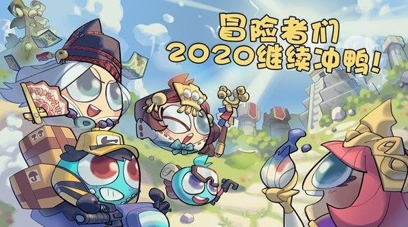 不思議迷宮天空副本龍之傳說(shuō)怎么過(guò)？
