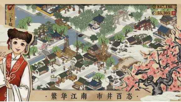 江南百景圖火藥廢墟在哪？