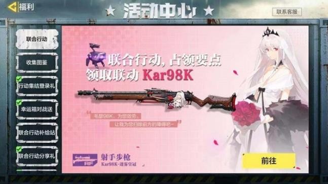 使命召喚手游人形圖鑒怎么制作？