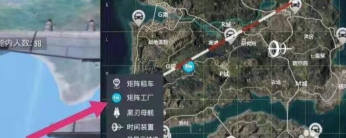 和平精英黑刃母艦怎么離開？