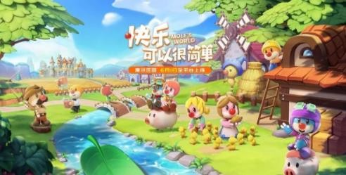 摩爾莊園鋼琴怎么購買？
