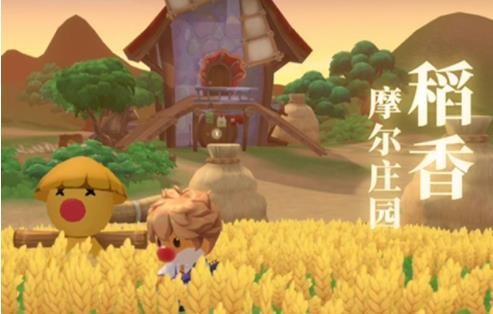 摩爾莊園辣椒怎么獲?。? /></a><a href=
