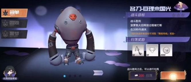 高能手辦團(tuán)名刀亙理來(lái)國(guó)光怎么過(guò)？