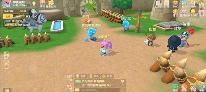 摩爾莊園奈特隊(duì)長(zhǎng)在哪？