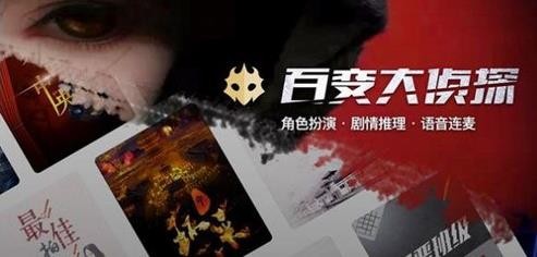 百變大偵探大魔術(shù)師兇手