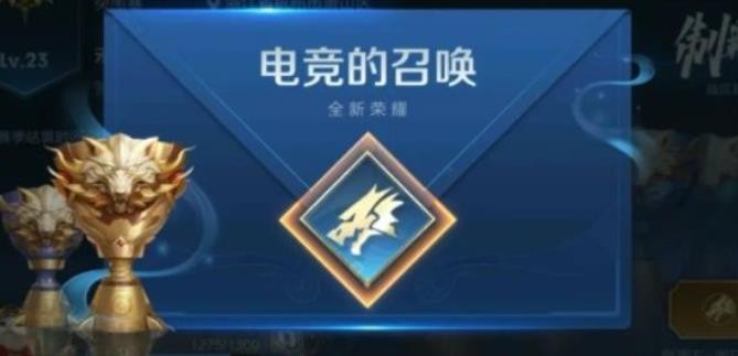王者榮耀全民電競(jìng)是什么
