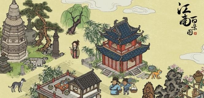 江南百景圖怎么解鎖徽州府？