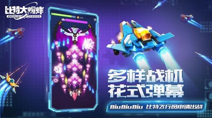比特大爆炸兌換碼有哪些