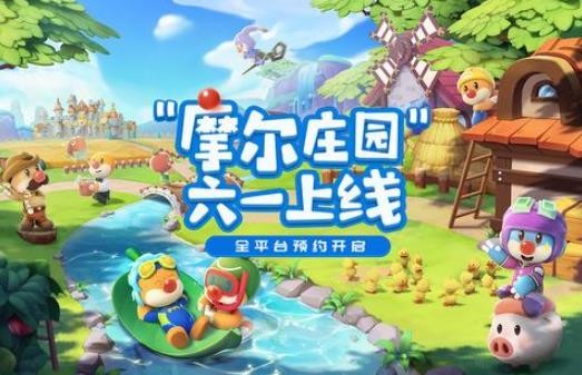 摩爾莊園潛入城堡任務(wù)怎么做？