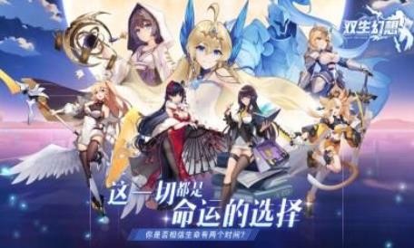 雙生幻想亞瑟傳記怎么過