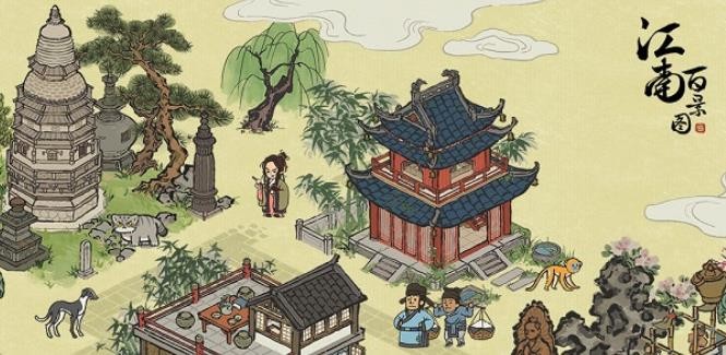 江南百景圖甜甜糖葫蘆怎么得？