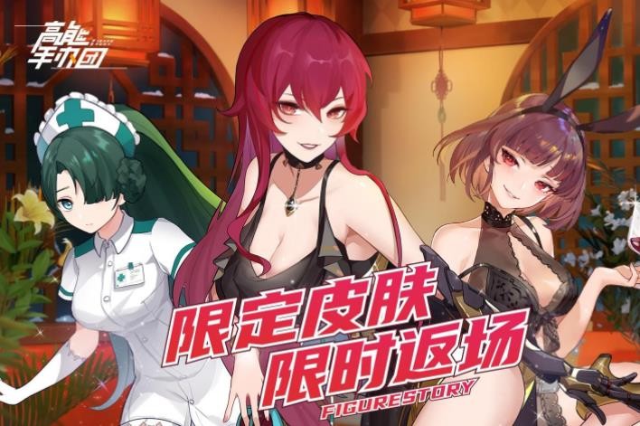 高能手辦團(tuán)天平稱量怎么過？