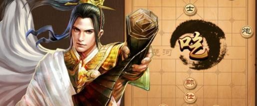 天天象棋殘局挑戰(zhàn)231關(guān)怎