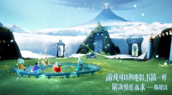 光遇小王子季先祖動作有