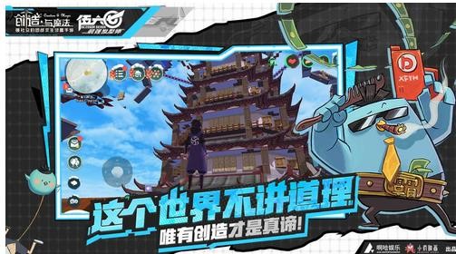 創(chuàng)造與魔法漂流瓶在哪?漂