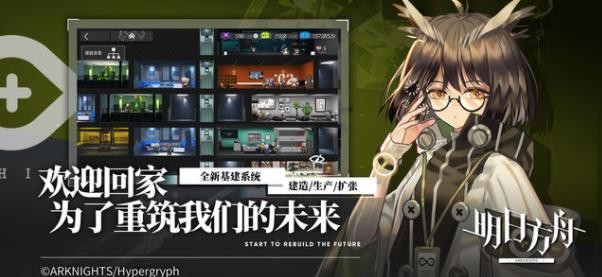 明日方舟微風悖論模擬怎