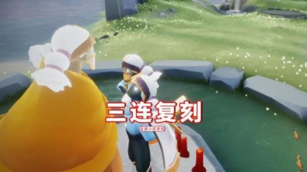 光遇端午節(jié)復(fù)刻先祖兌換