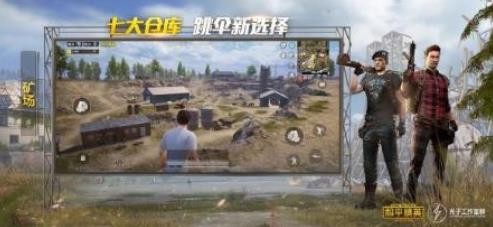 和平精英身法和槍法怎么