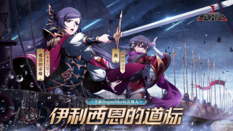 夢幻模擬戰(zhàn)新手開局怎么