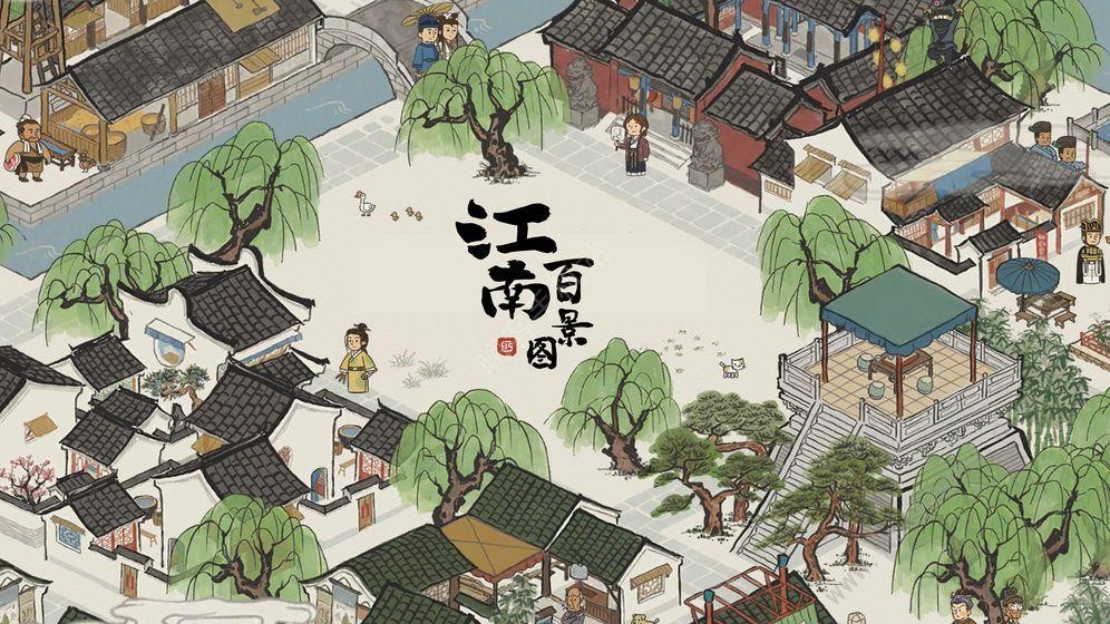 江南百景圖蘭陵笑笑生怎么培養(yǎng)？