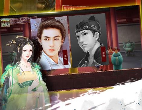 皇帝成長計劃2道德有什么