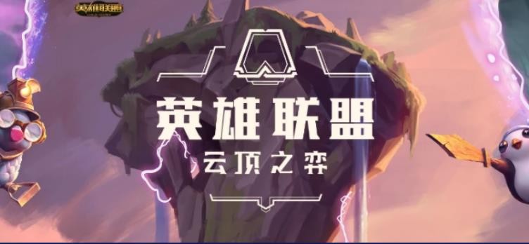 云頂之弈國(guó)際服電刀惡魔