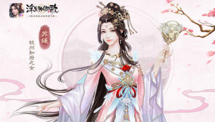 浮生為卿歌0氪玩家怎么搭