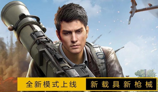 和平精英槍械傷害排行表