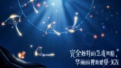 光遇霞谷所有先祖位置-光遇霞谷