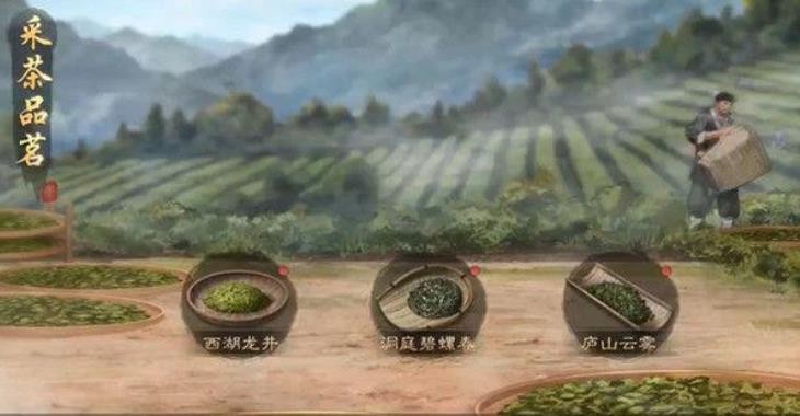 率土之濱谷雨品茗活動怎