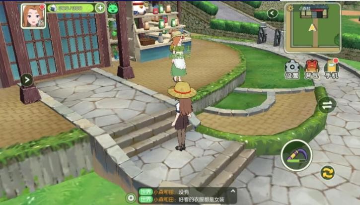 小森生活料理鹽烤魚怎么