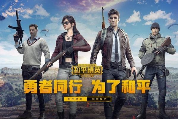 和平精英SS13賽季靈敏度如