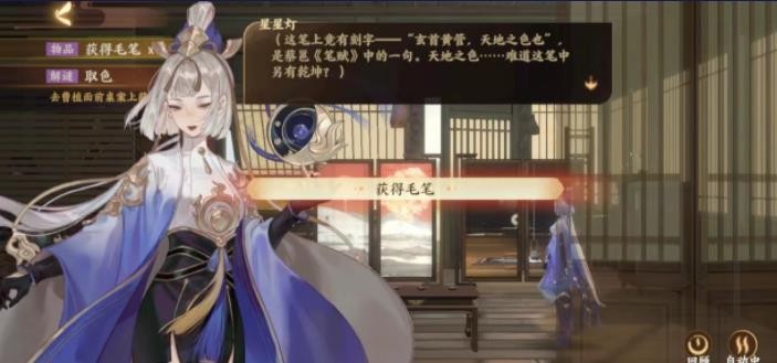 忘川風(fēng)華錄石綠怎么涂？