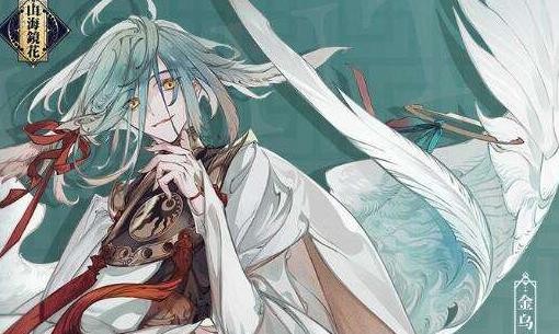 妄想山海金烏幻影怎么打